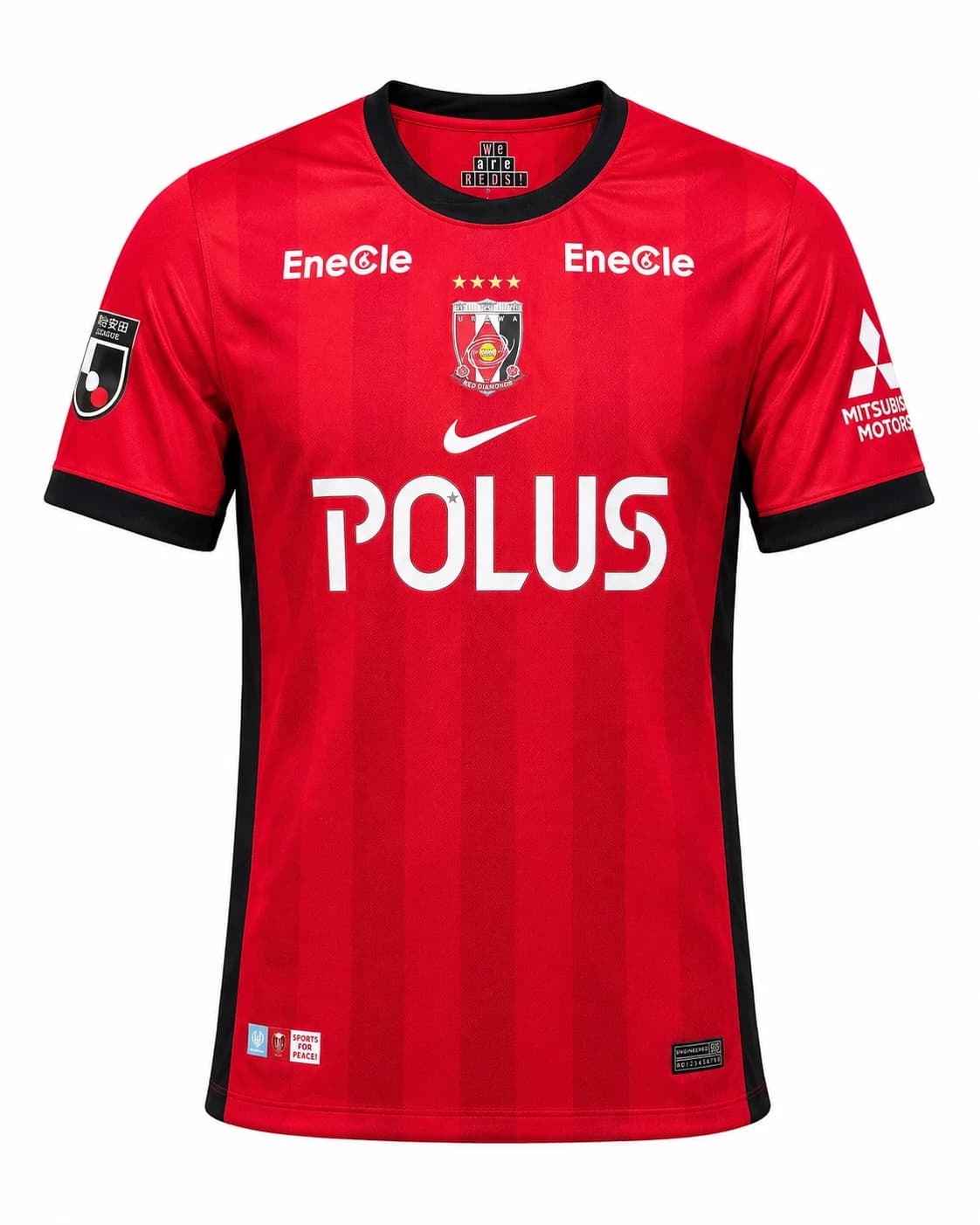 Maillot Urawa Red Diamonds 2026/2027 Domicile face