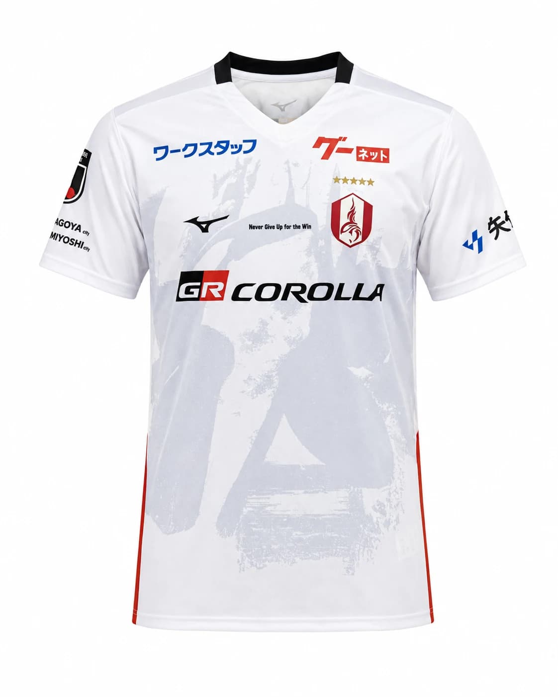 Maillot Nagoya Grampus 2026/2027 Extérieur face