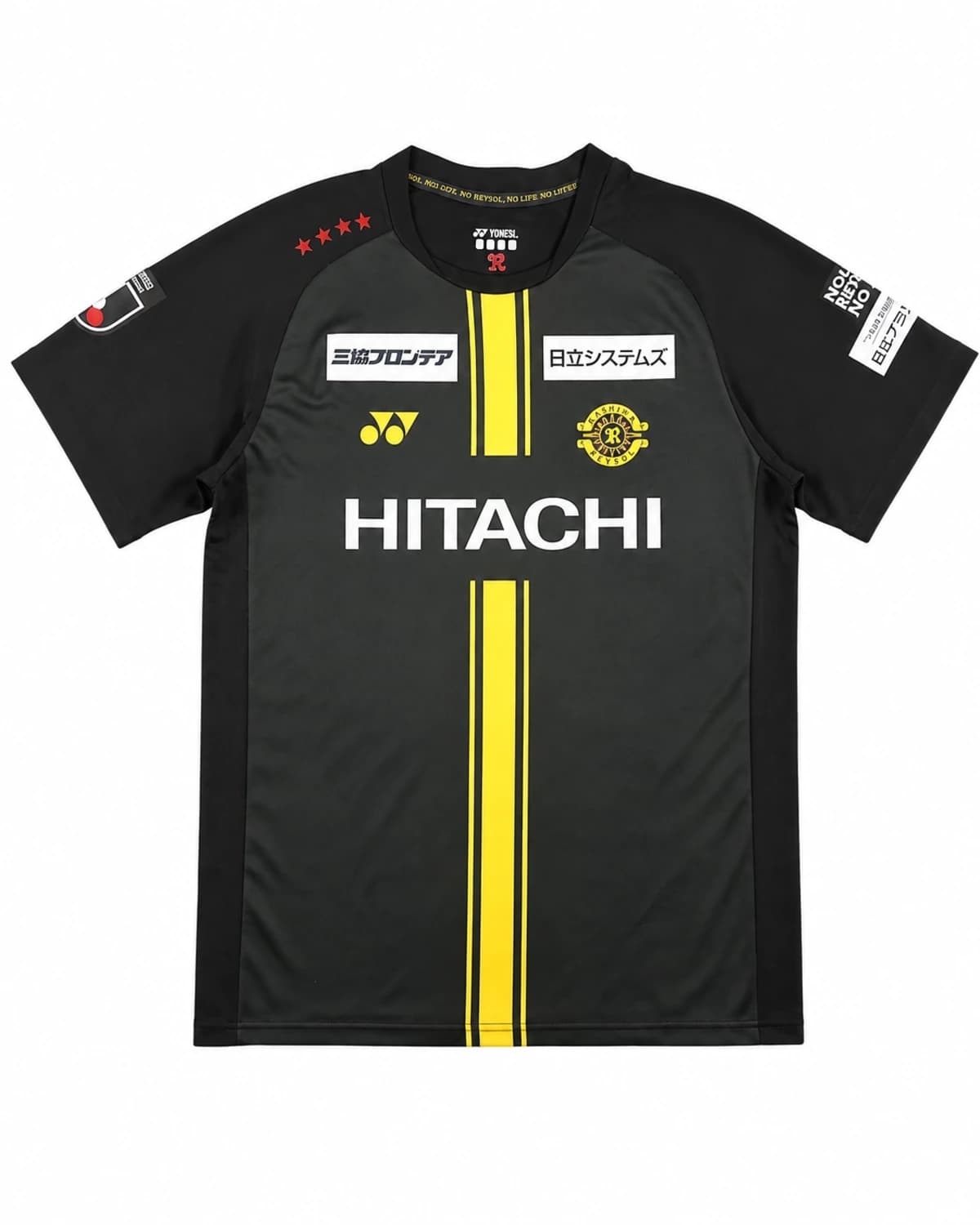 Maillot Kashiwa Reysol 2026/2027 Extérieur face