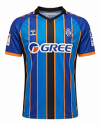 Maillot Betis 26/27 Gardien