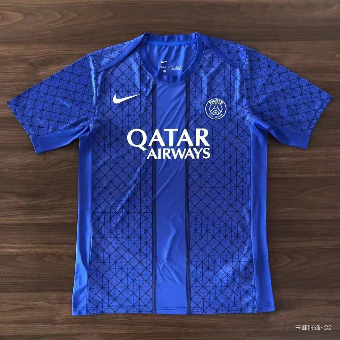 PSG Concept Bleu
