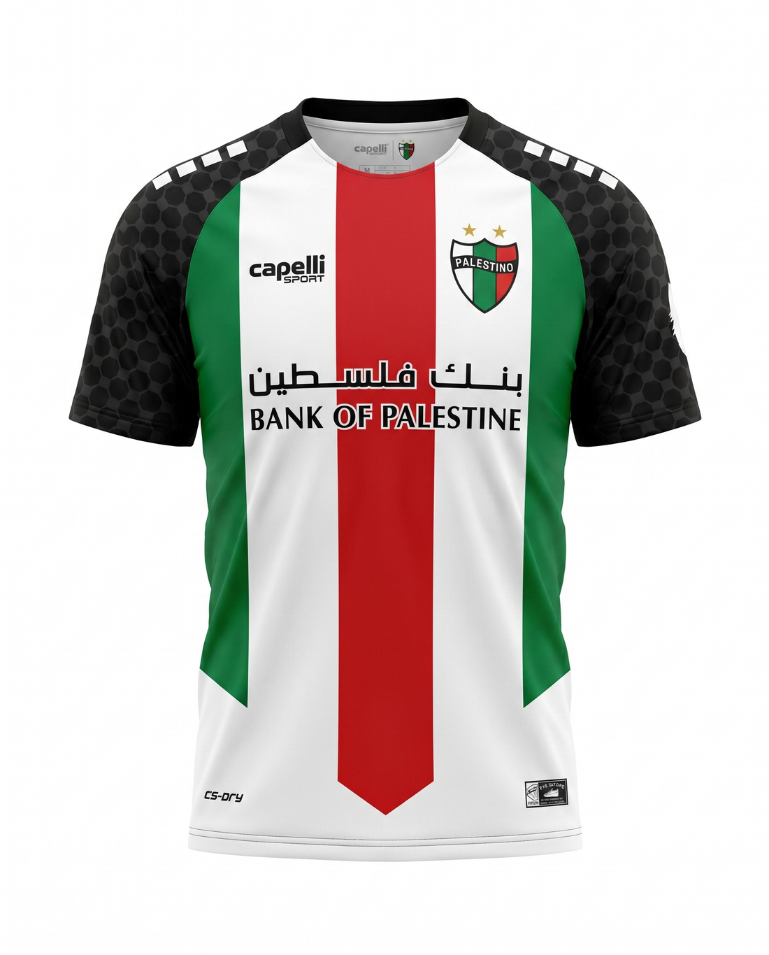 Maillot Palestine 25/26