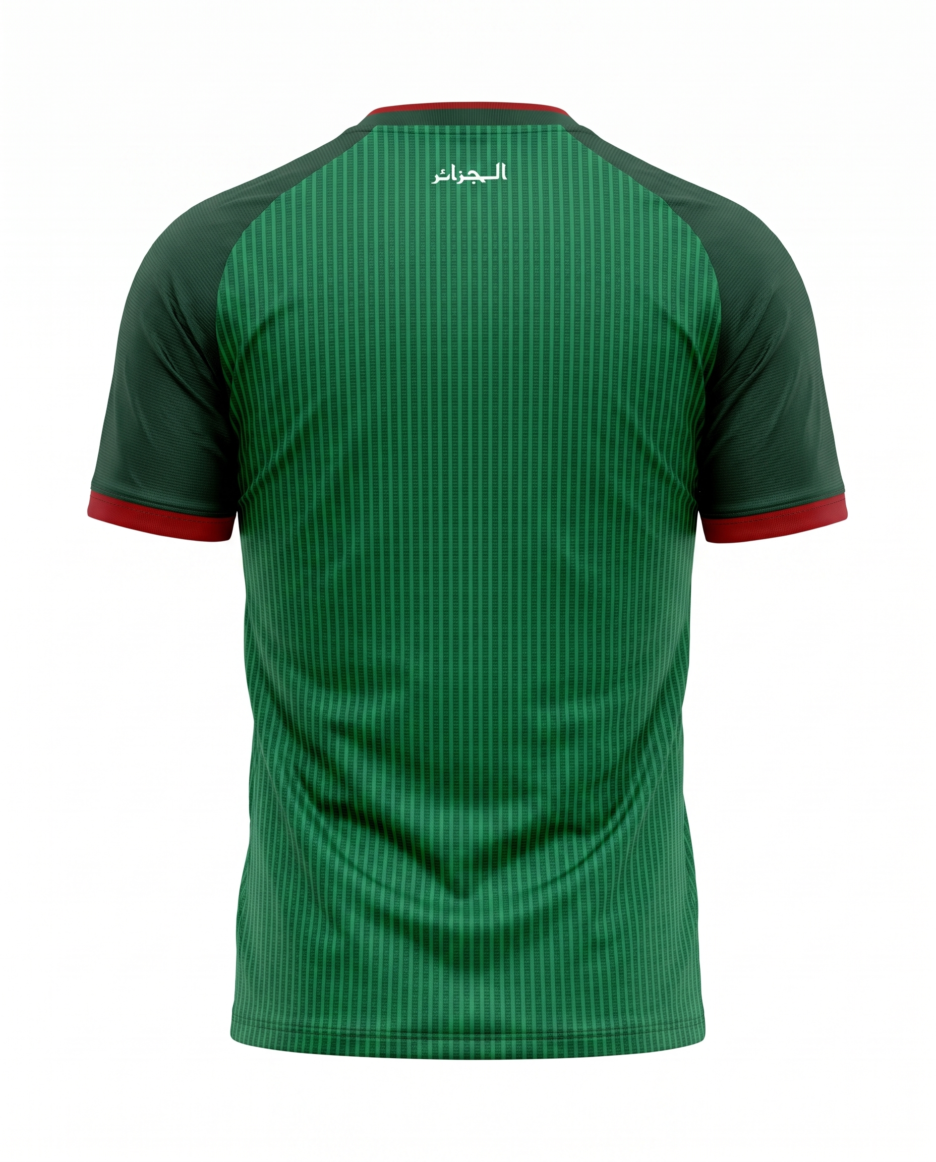 Maillot Algerie 26/27 Exterieur Joueur