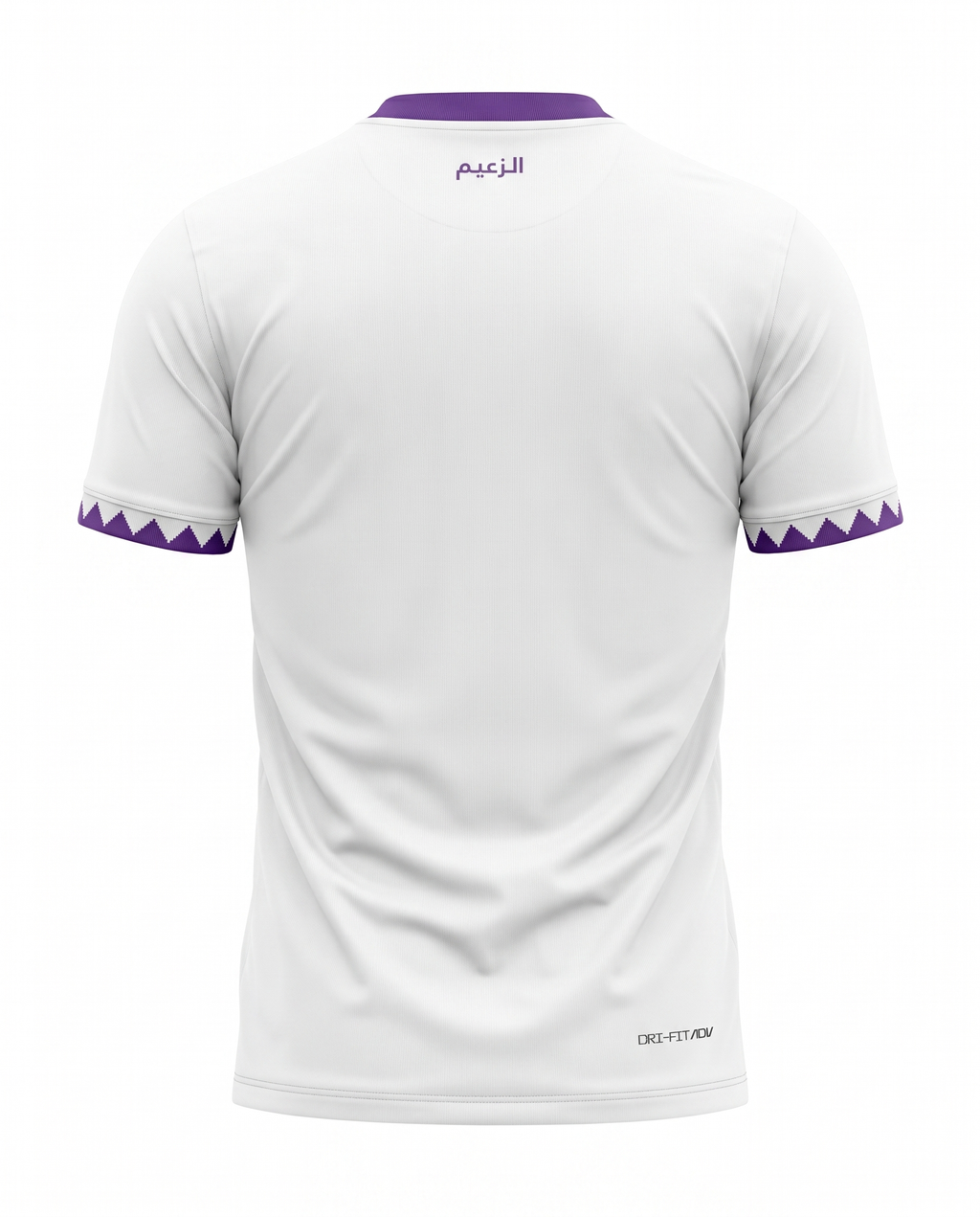 Maillot Al Ain Football Club 25/26 Exterieur Joueur