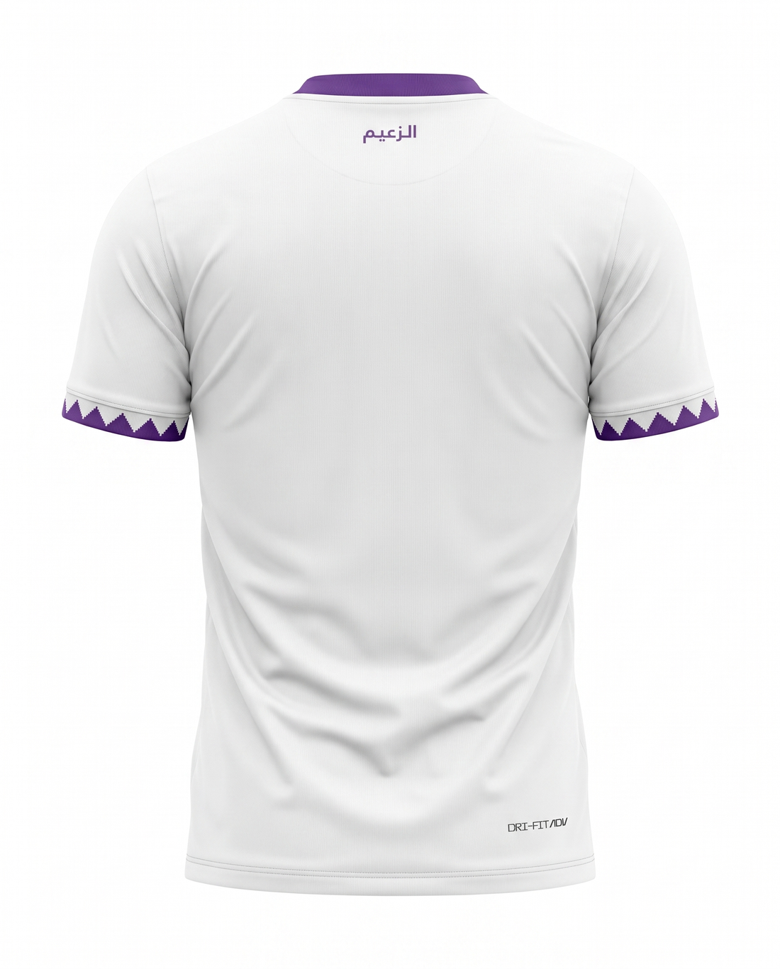 Maillot Al Ain Football Club 25/26 Exterieur Joueur