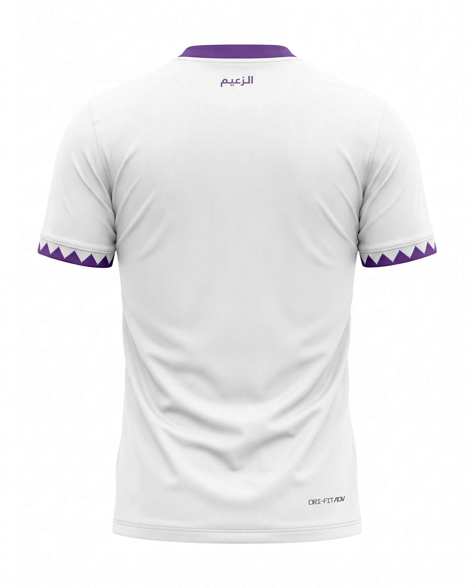 Maillot Al Ain Football Club 25/26 Exterieur Joueur