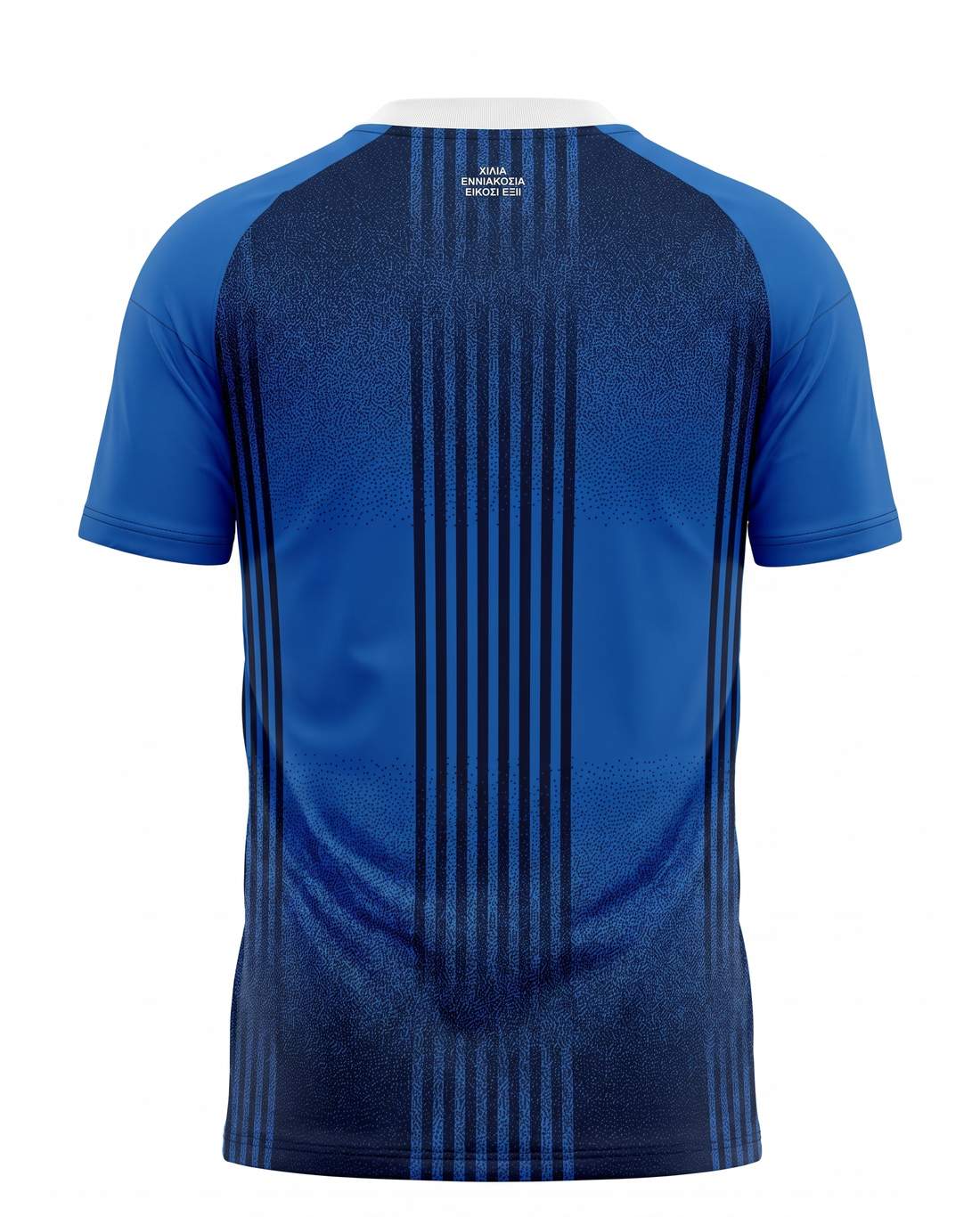 Maillot Greece National Football Team 26/27 Exterieur