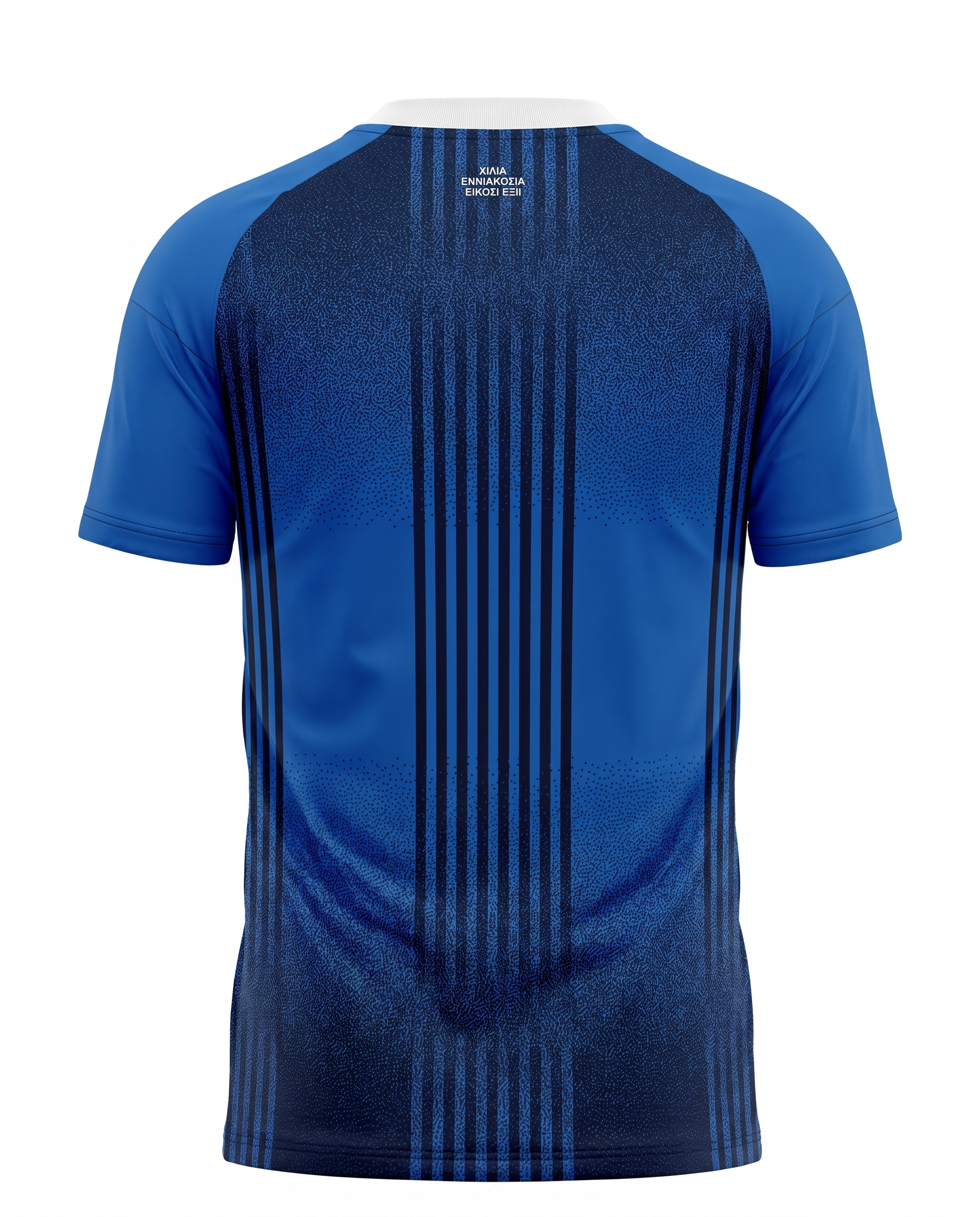 Maillot Greece National Football Team 26/27 Exterieur