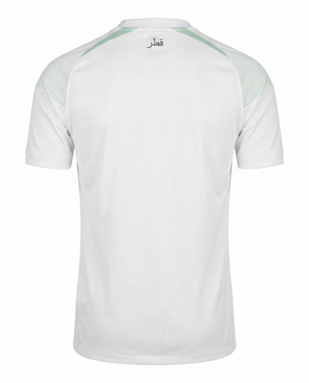 Maillot Qatar 26/27 Exterieur