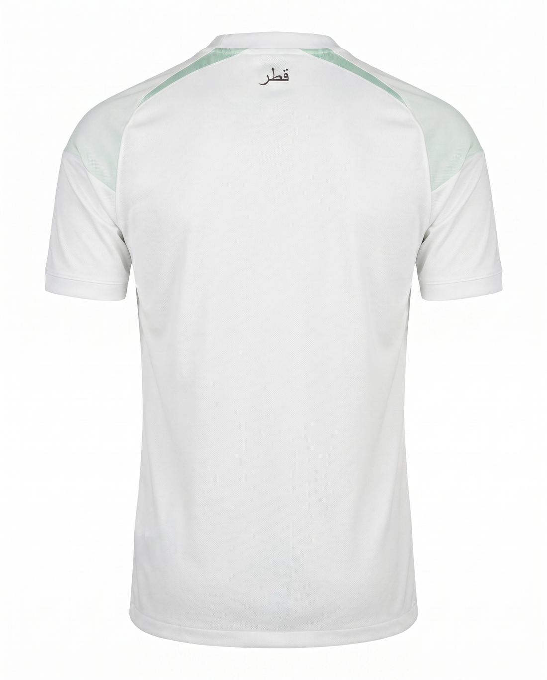 Maillot Qatar 26/27 Exterieur