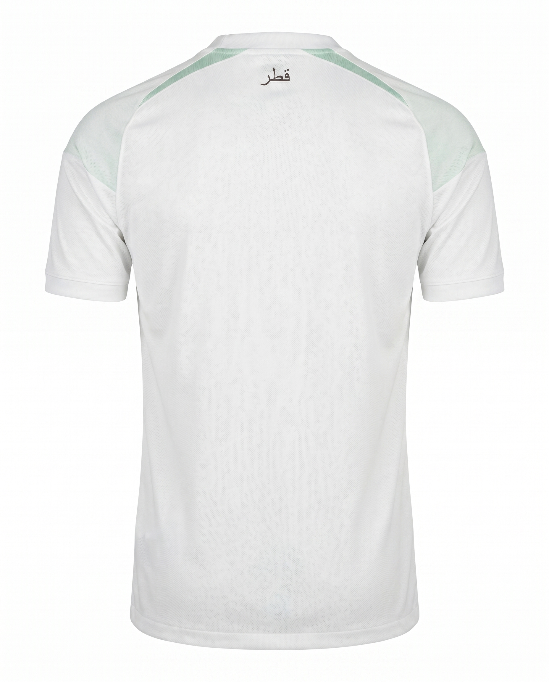 Maillot Qatar 26/27 Exterieur