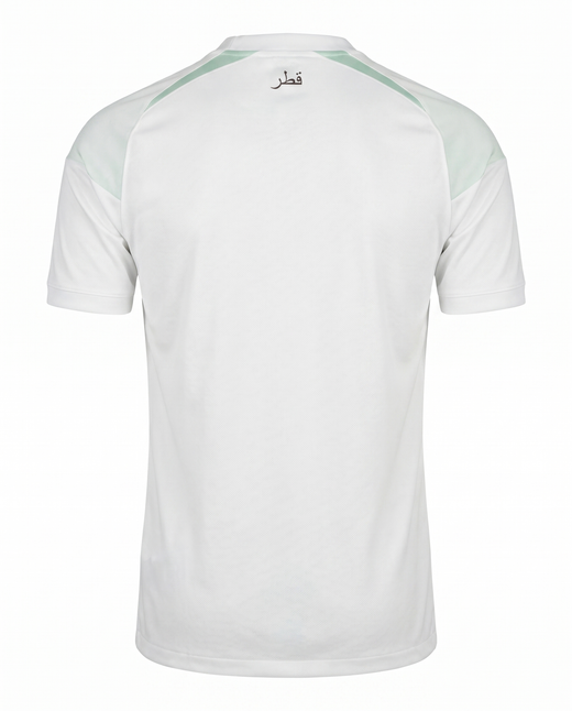 Maillot Qatar 26/27 Exterieur