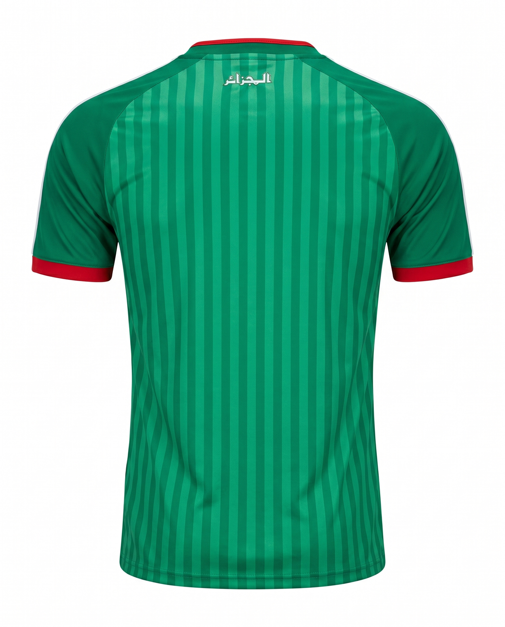 Maillot Algérie Domicile Coupe du Monde 2026-2027