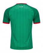 Maillot Algérie Domicile Coupe du Monde 2026-2027