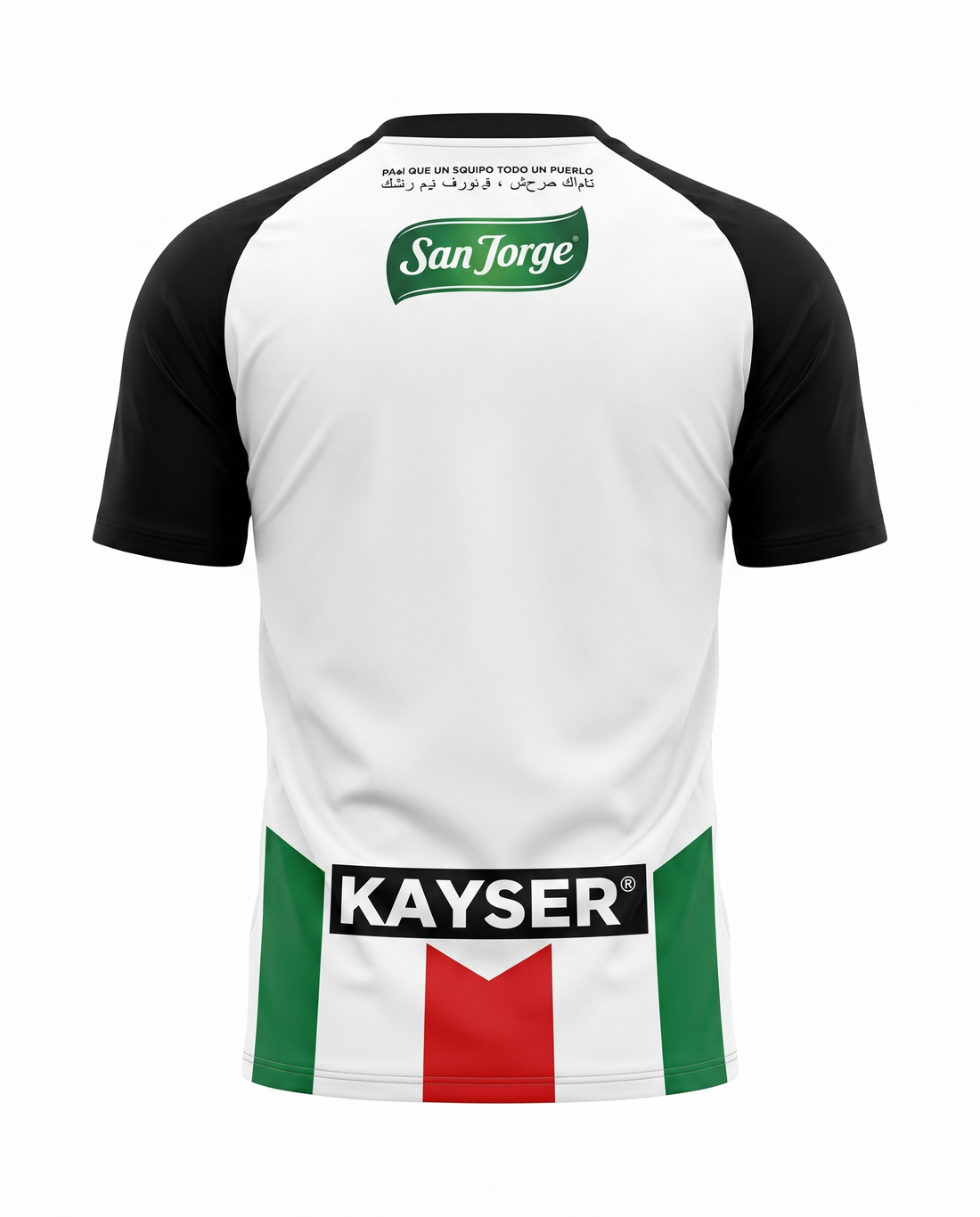Maillot Palestine 25/26