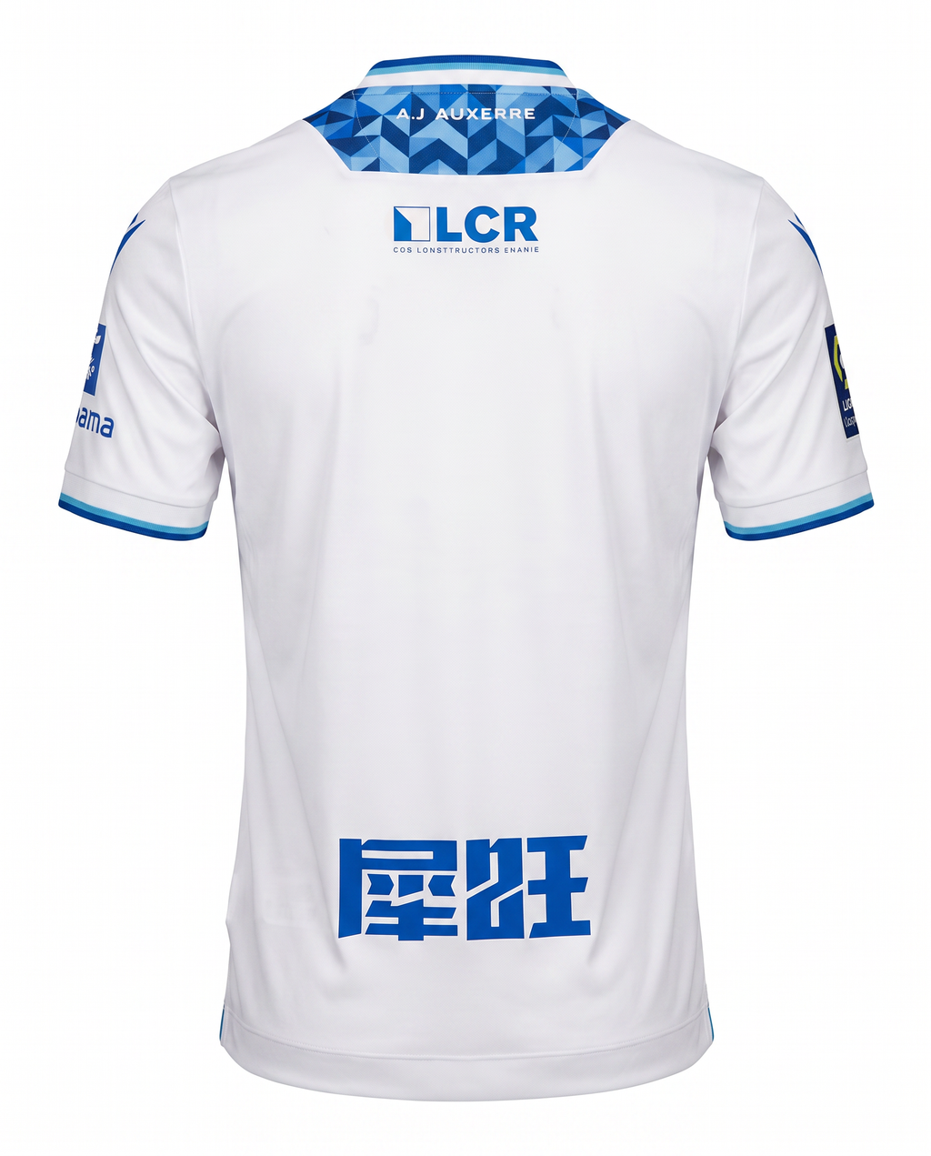 Auxerre Extérieur 2024-2025