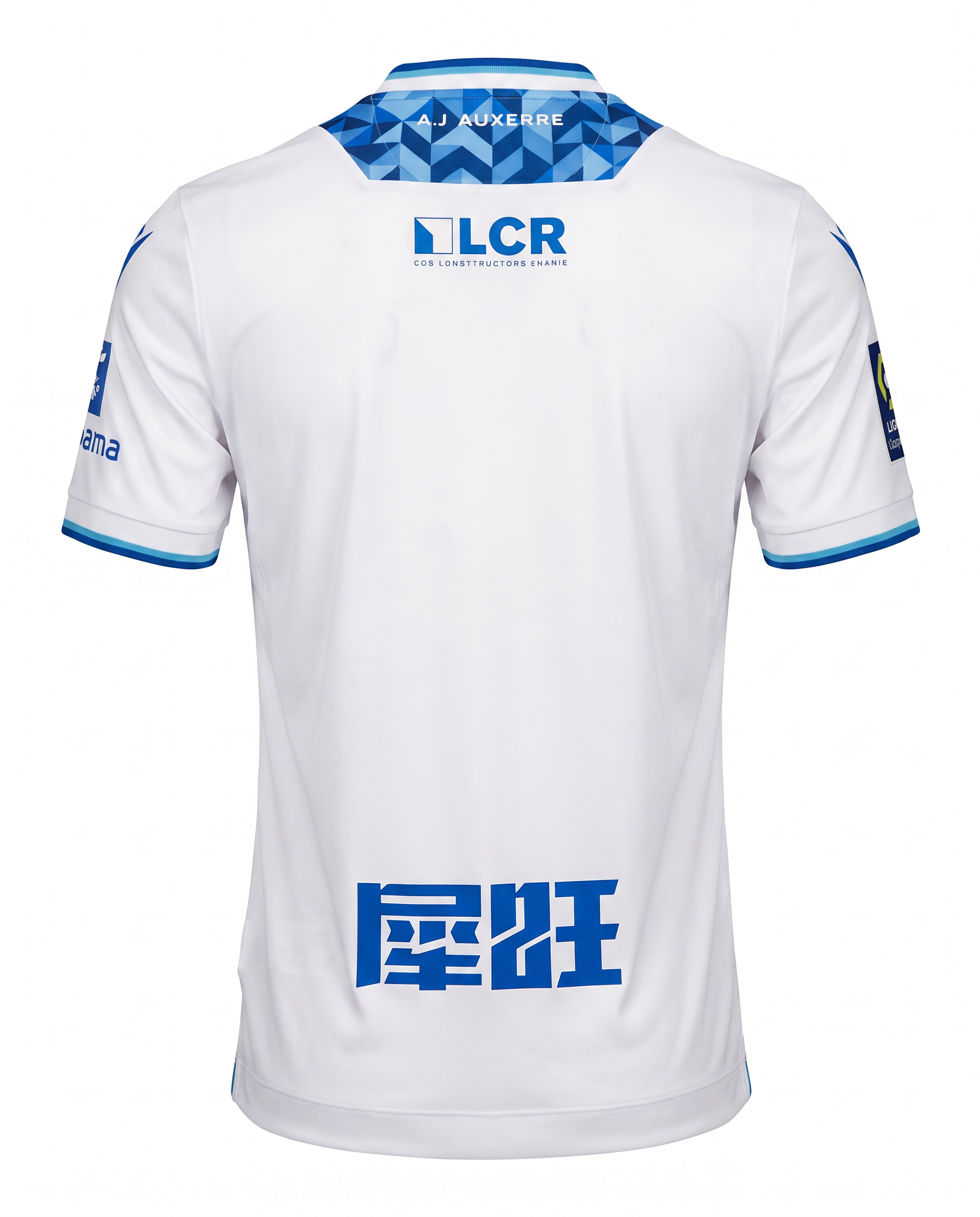 Auxerre Extérieur 2024-2025