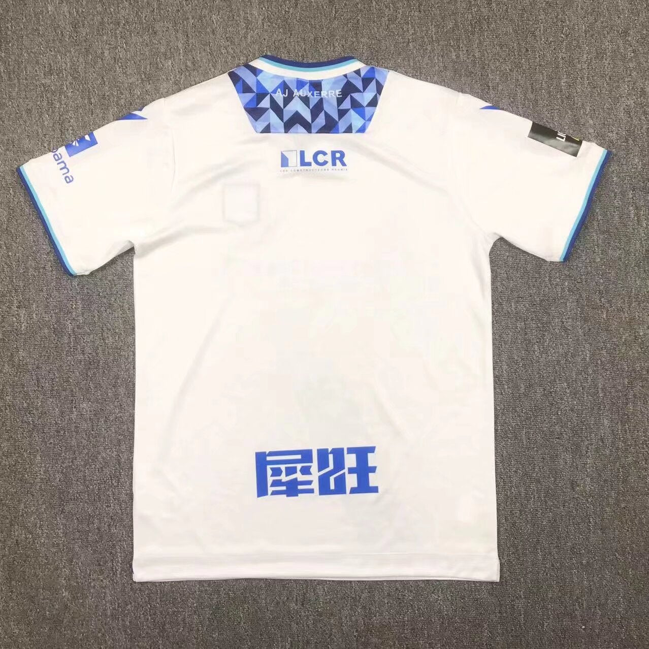 Auxerre Extérieur 2024-2025